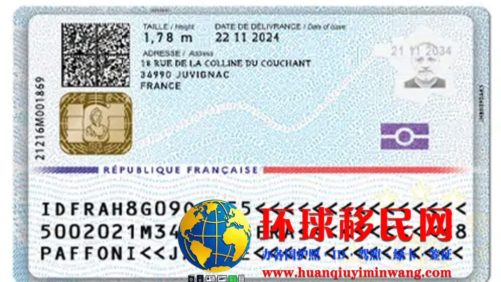 英国身份证反面图片