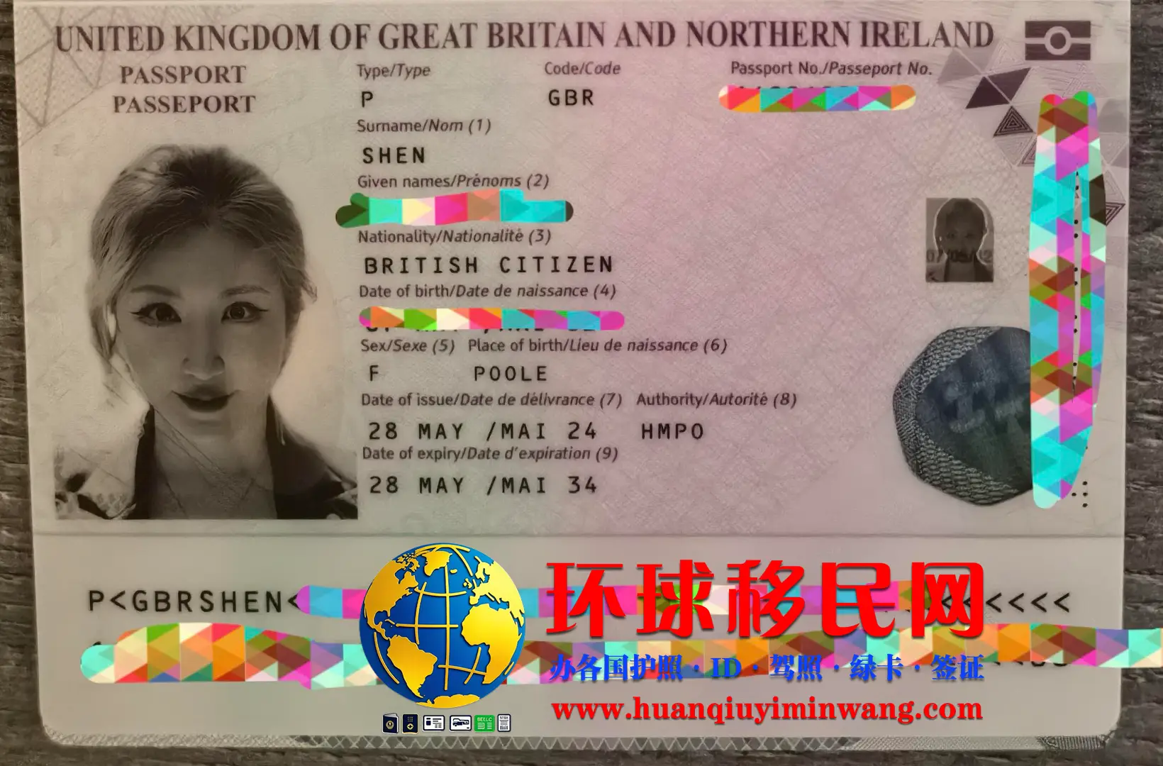 英国护照优点，怎么办理英国移民护照