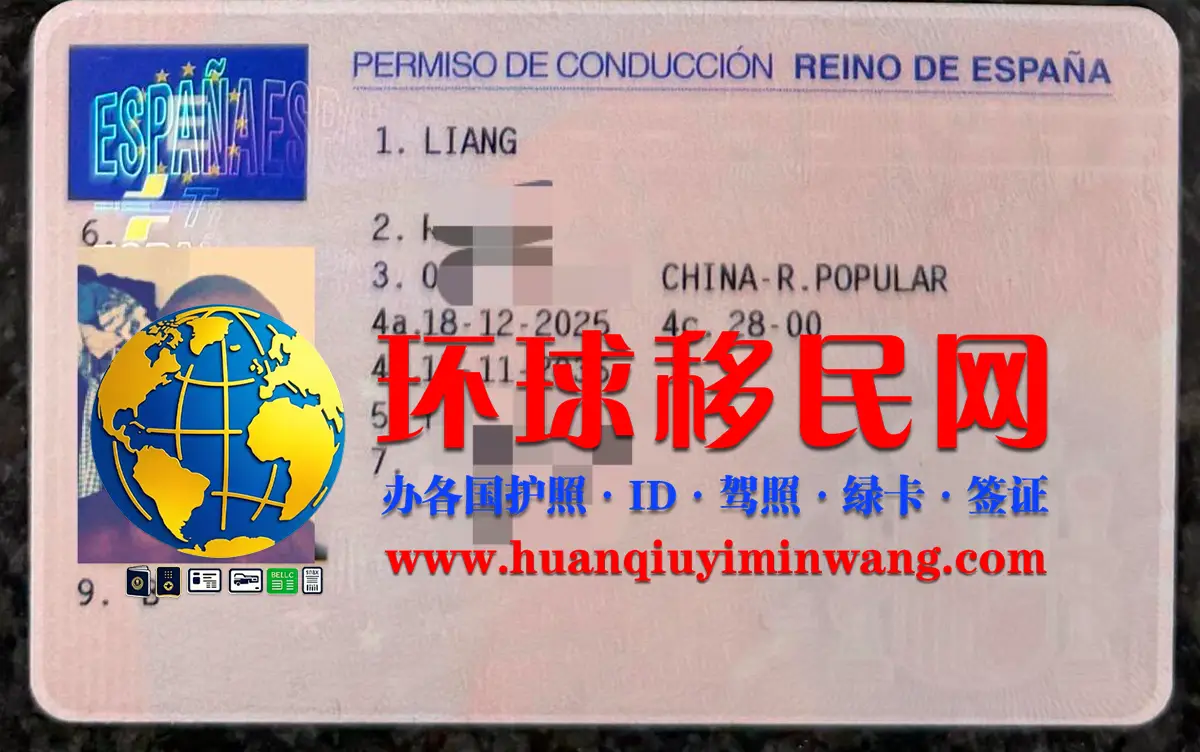 西班牙驾驶证考取流程