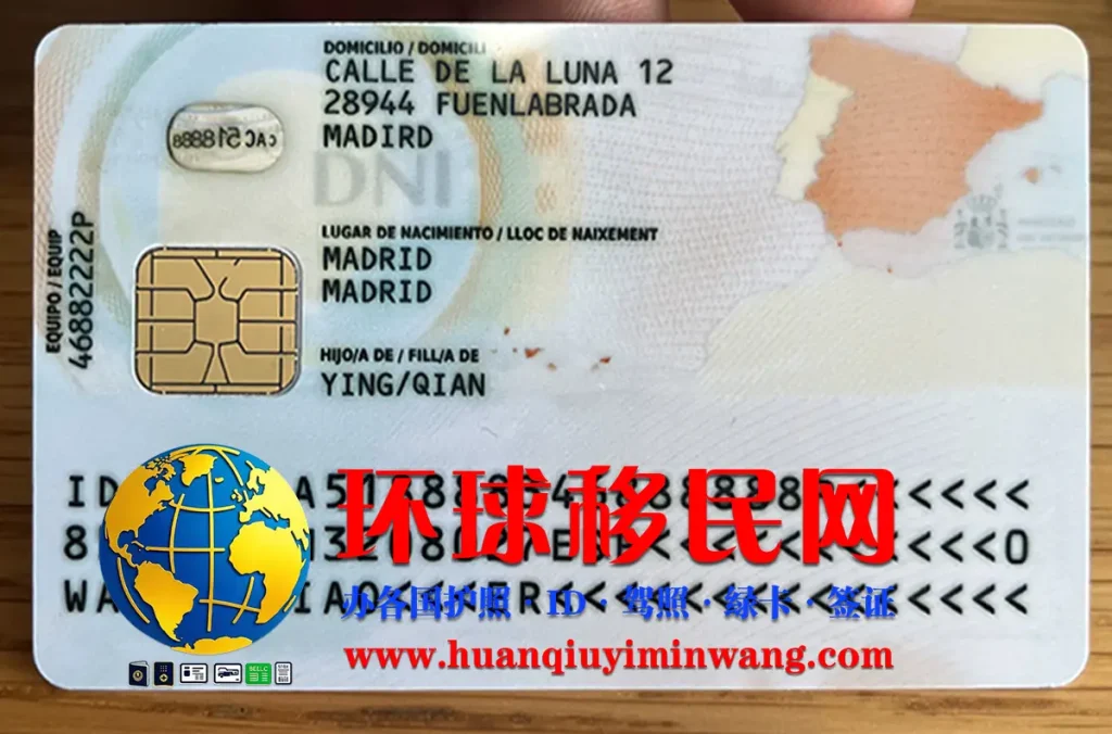 西班牙身份证反面高清样本