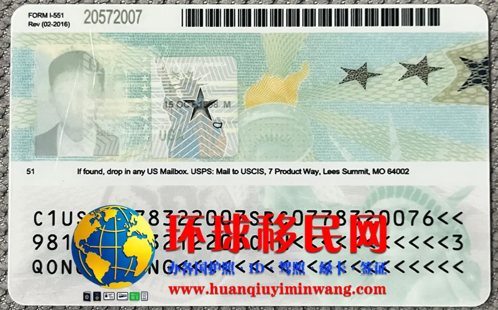 美国居留卡反面高清样本