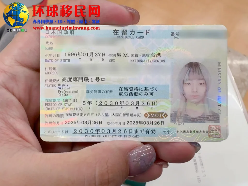 日本个人番号卡样本