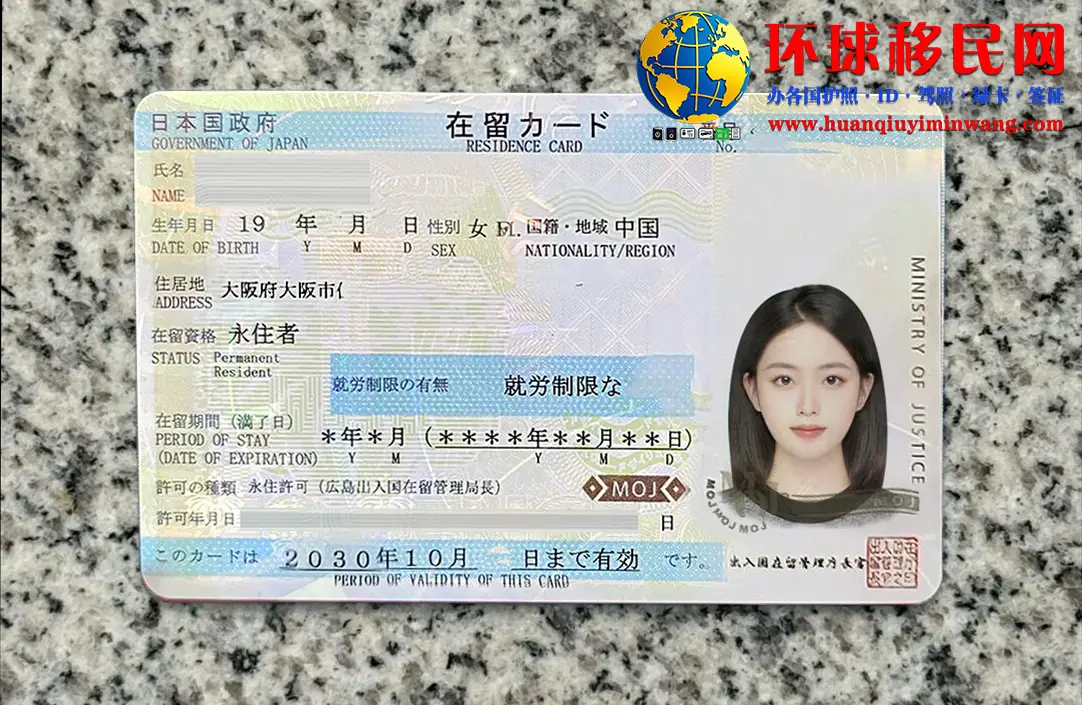 日本个人番号卡办理全流程和注意事项