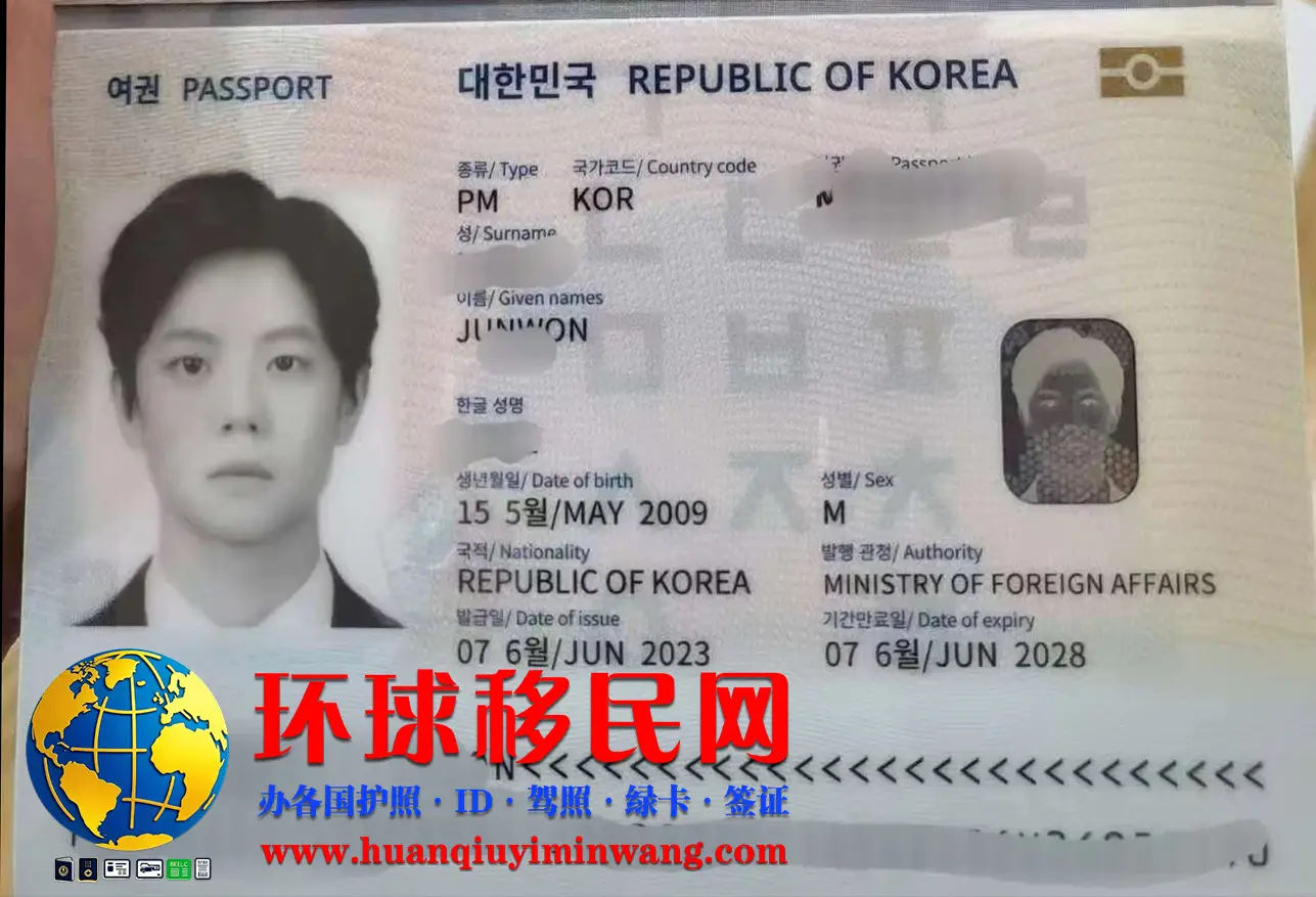 韩国护照办理条件和移民