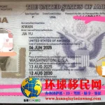 美国护照移民