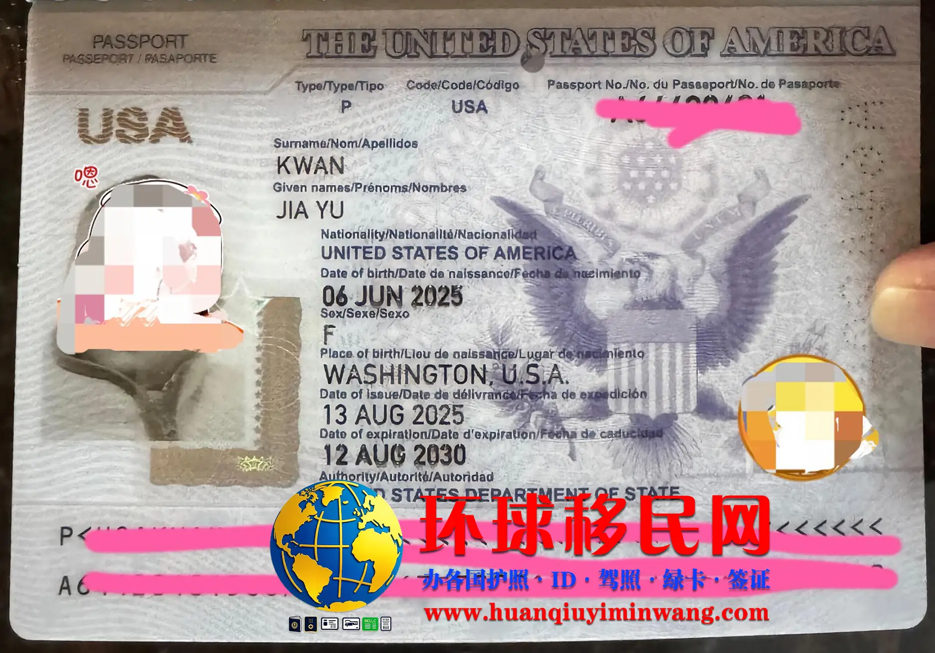 美国护照移民和补办流程
