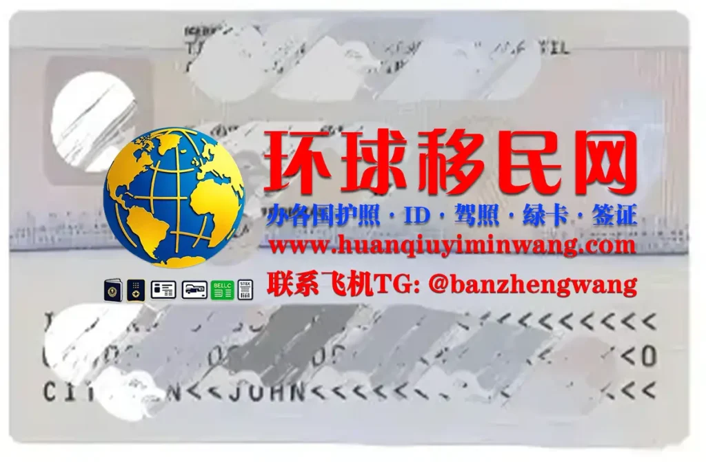 挪威居留卡反面图片