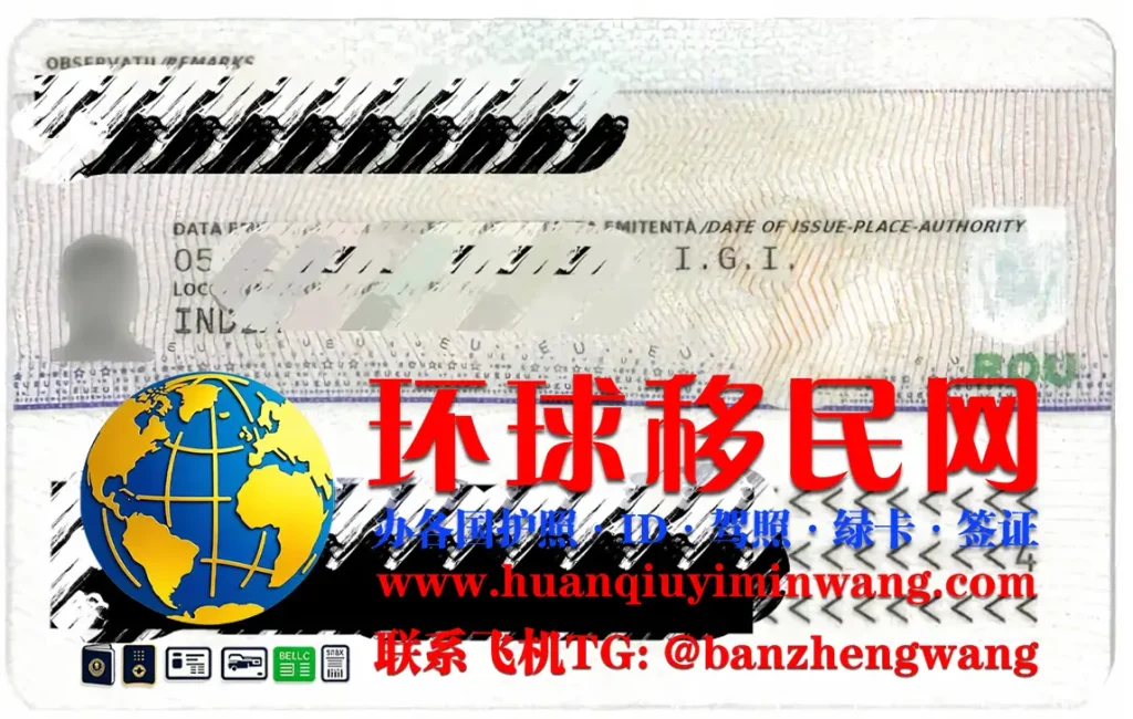 罗马尼亚居留卡反面