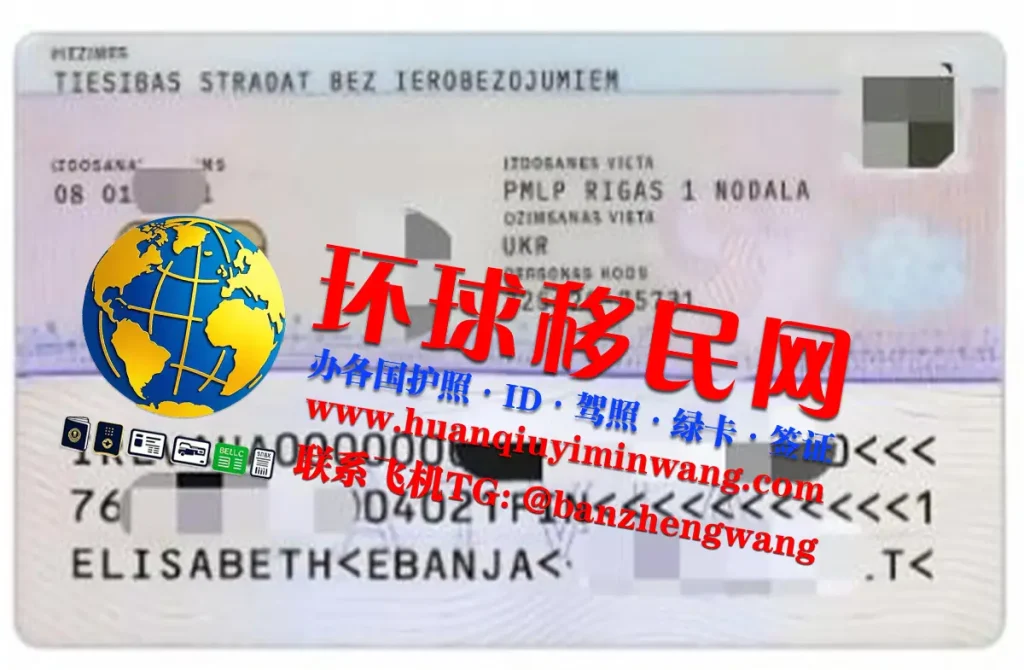 拉脱维亚居留卡反面