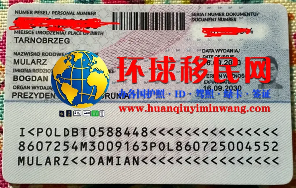 波兰身份证反面图片