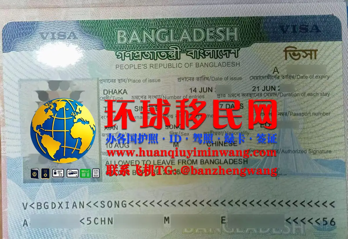 孟加拉国签证类型和申请办理流程（Bangladesh visa）