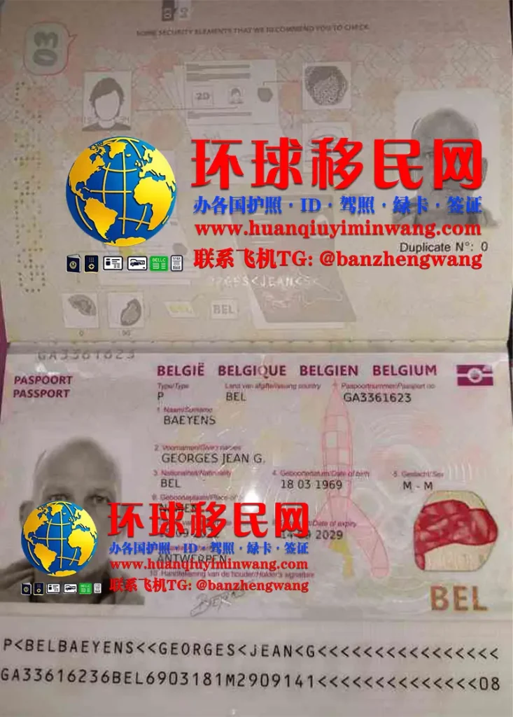 比利时护照样本