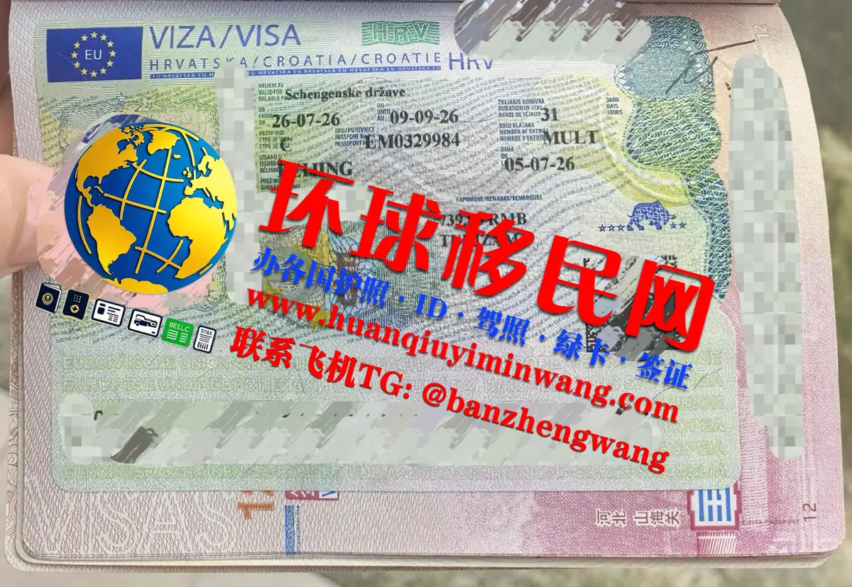 怎么办理克罗地亚签证才能出签（Croatia-visa）