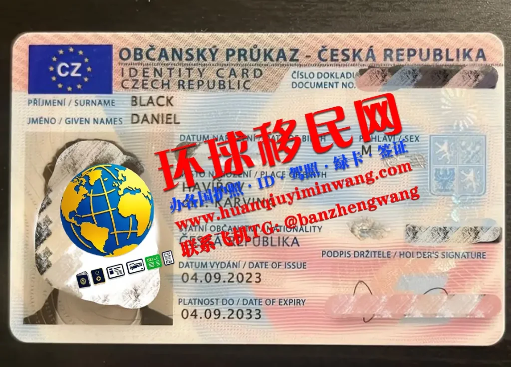 
捷克驾照