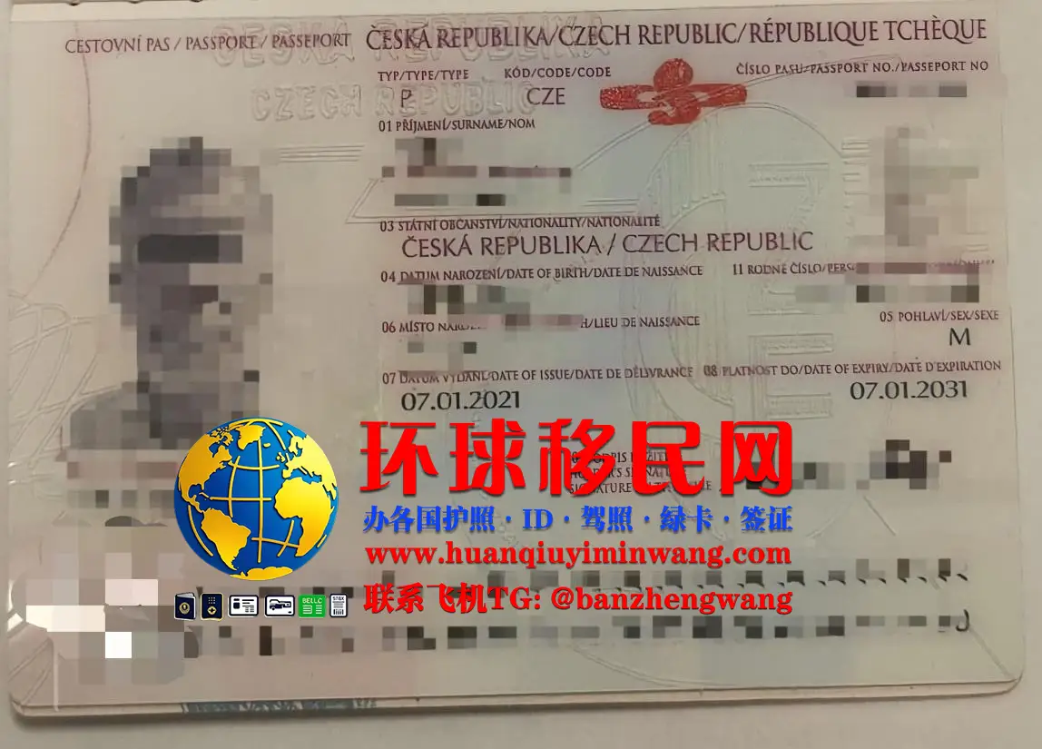 捷克归化入籍条件（Czech-passport）怎么办理捷克护照？