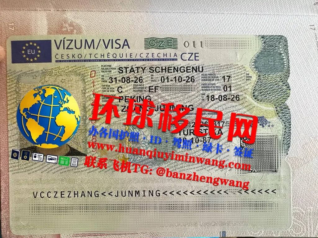 捷克签证