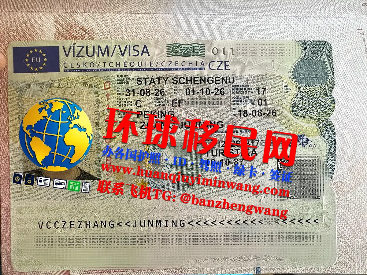 捷克签证怎么提高出签率（Czech visa）办理捷克签证过程