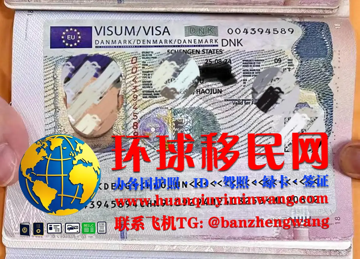 申请丹麦签证注意事项（Danish-visa）