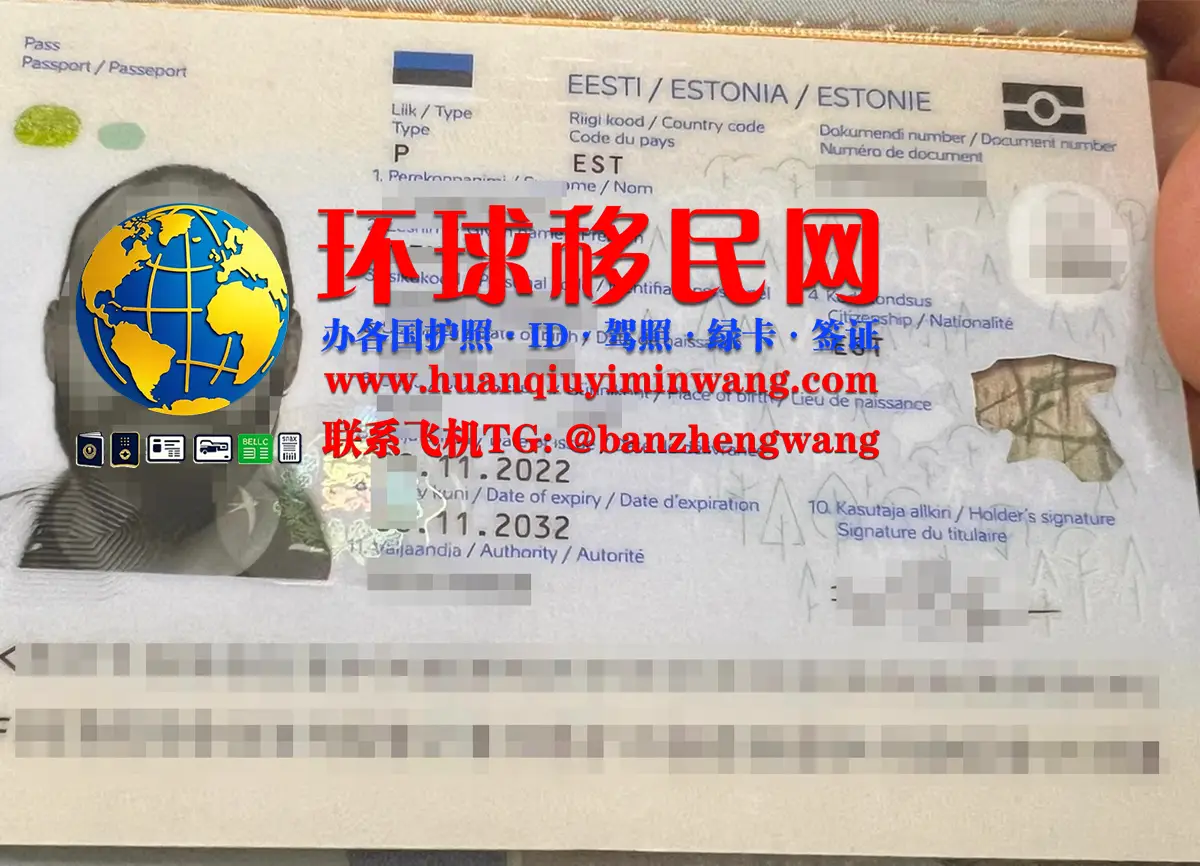 爱沙尼亚归化途径,爱沙尼亚护照与灰色护照对比