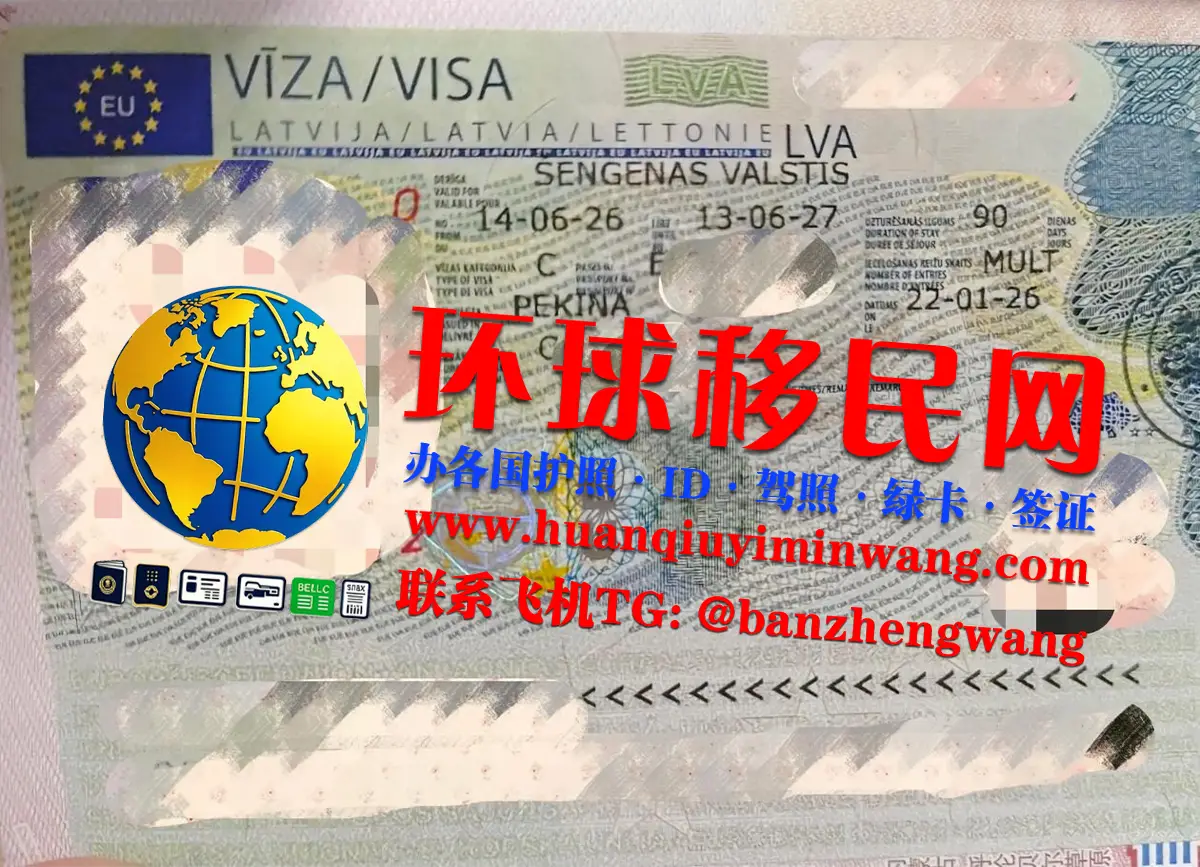 申请拉脱维亚签证（Latvia-visa）流程和注意事项