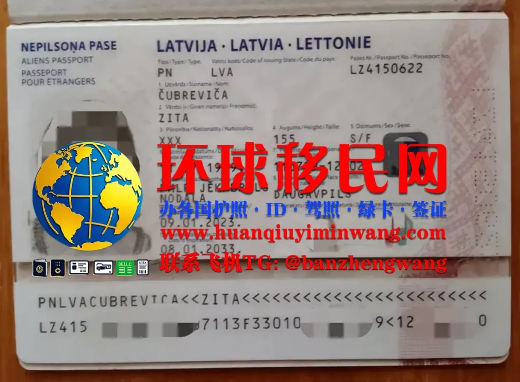 拉脱维亚护照