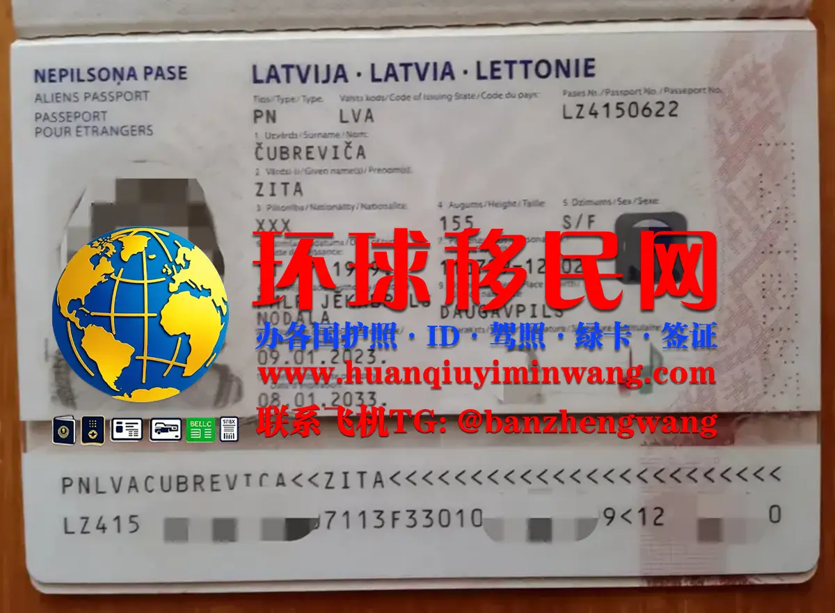 拉脱维亚护照种类及入籍流程Latvian passport