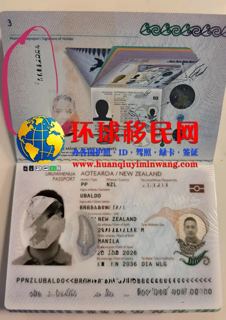 新西兰护照样本
