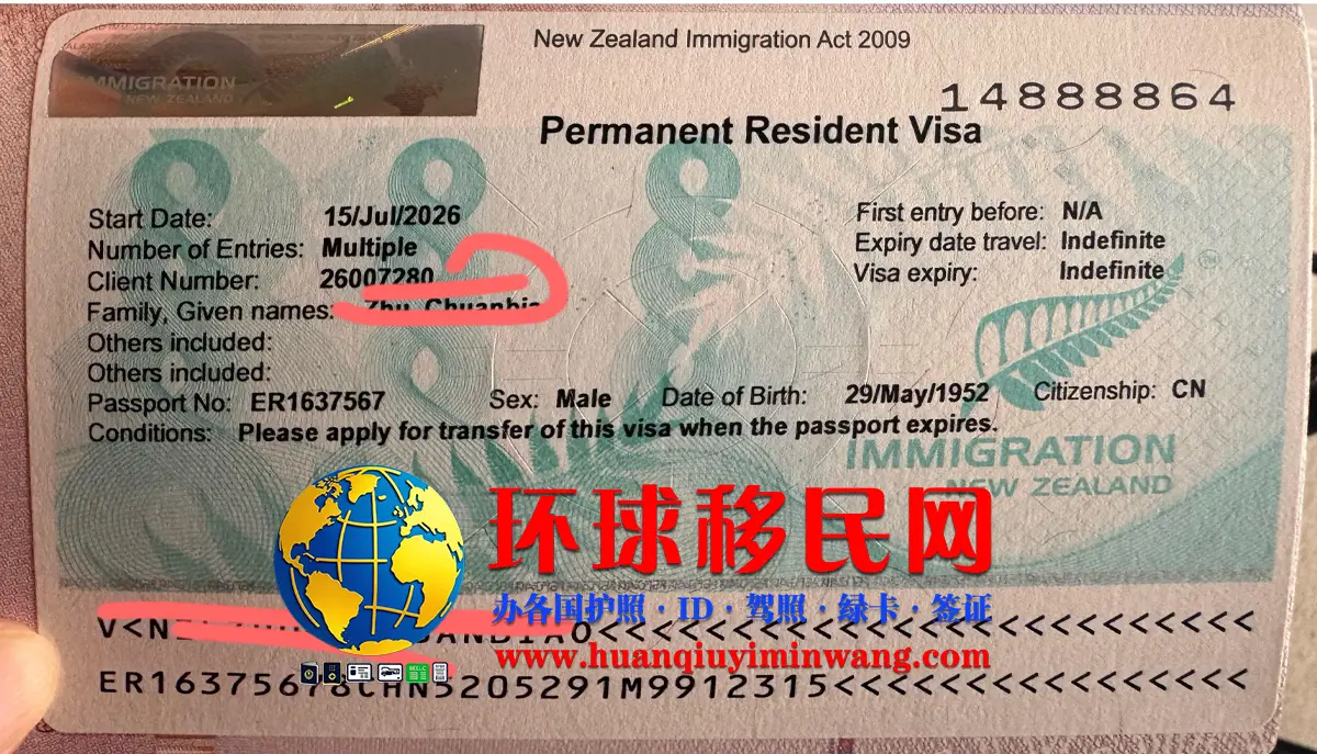办理新西兰签证准备和注意事项