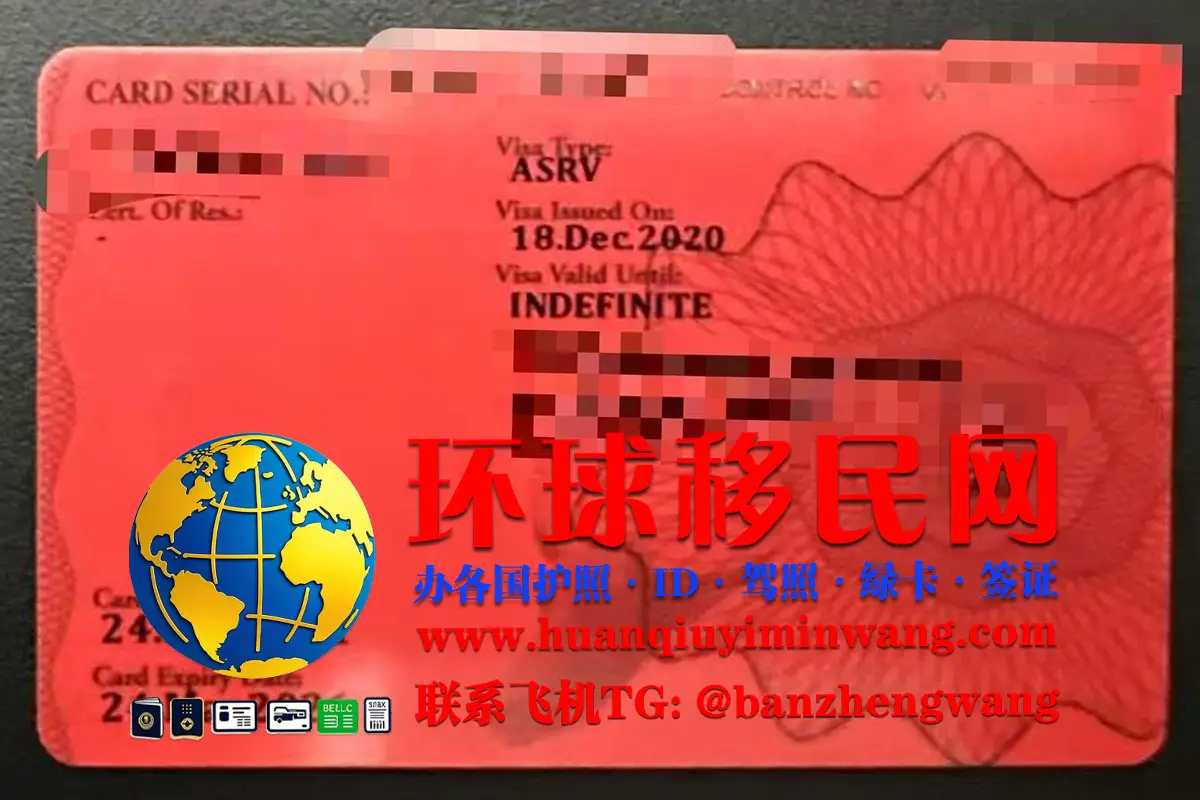菲律宾外国人登记证/居留许可Philippine Residence Card怎么获取?