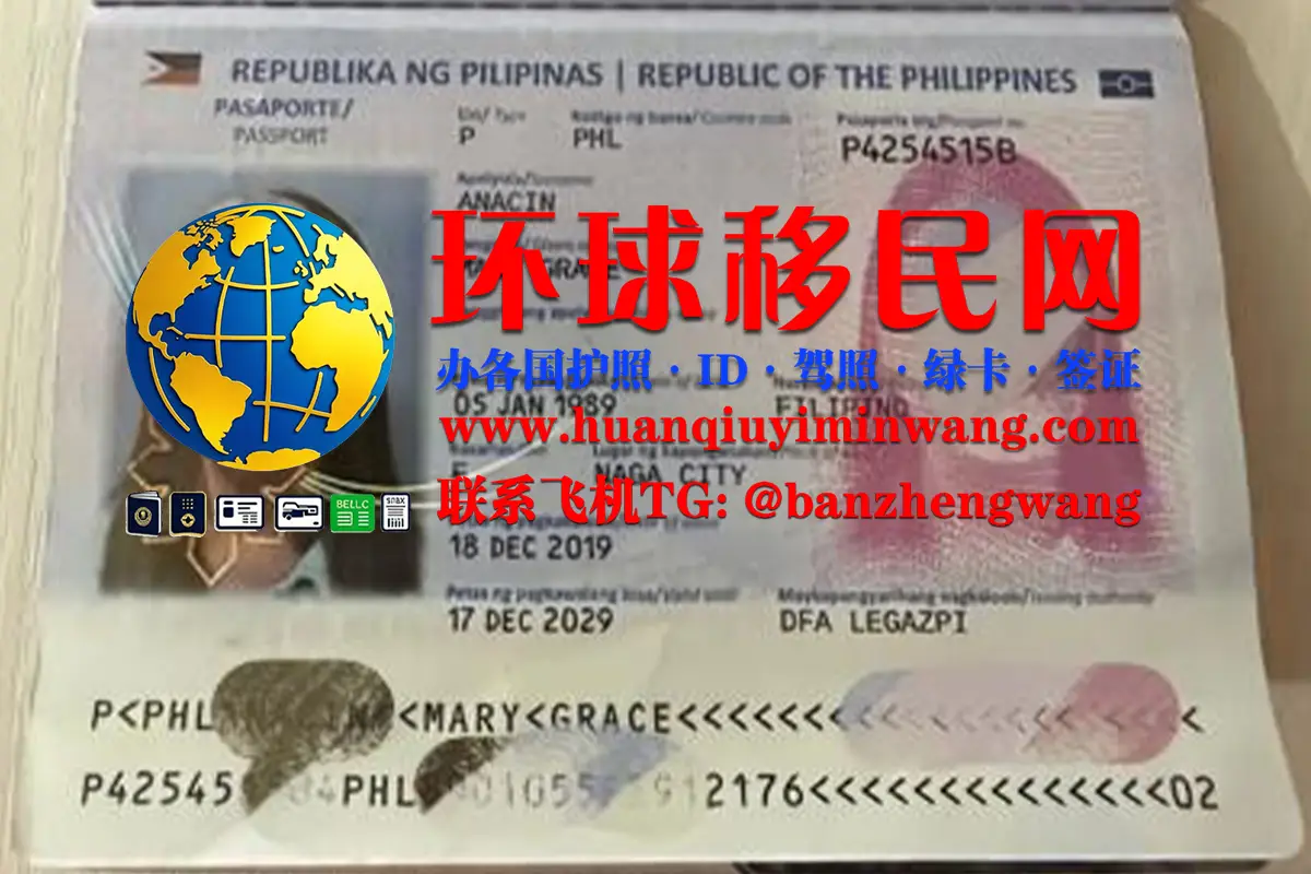Philippine passport菲律宾移民途径，菲律宾护照激活
