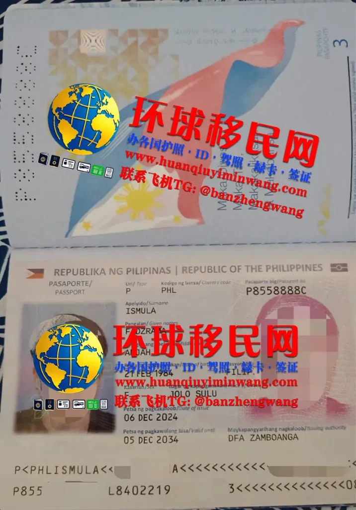 菲律宾护照