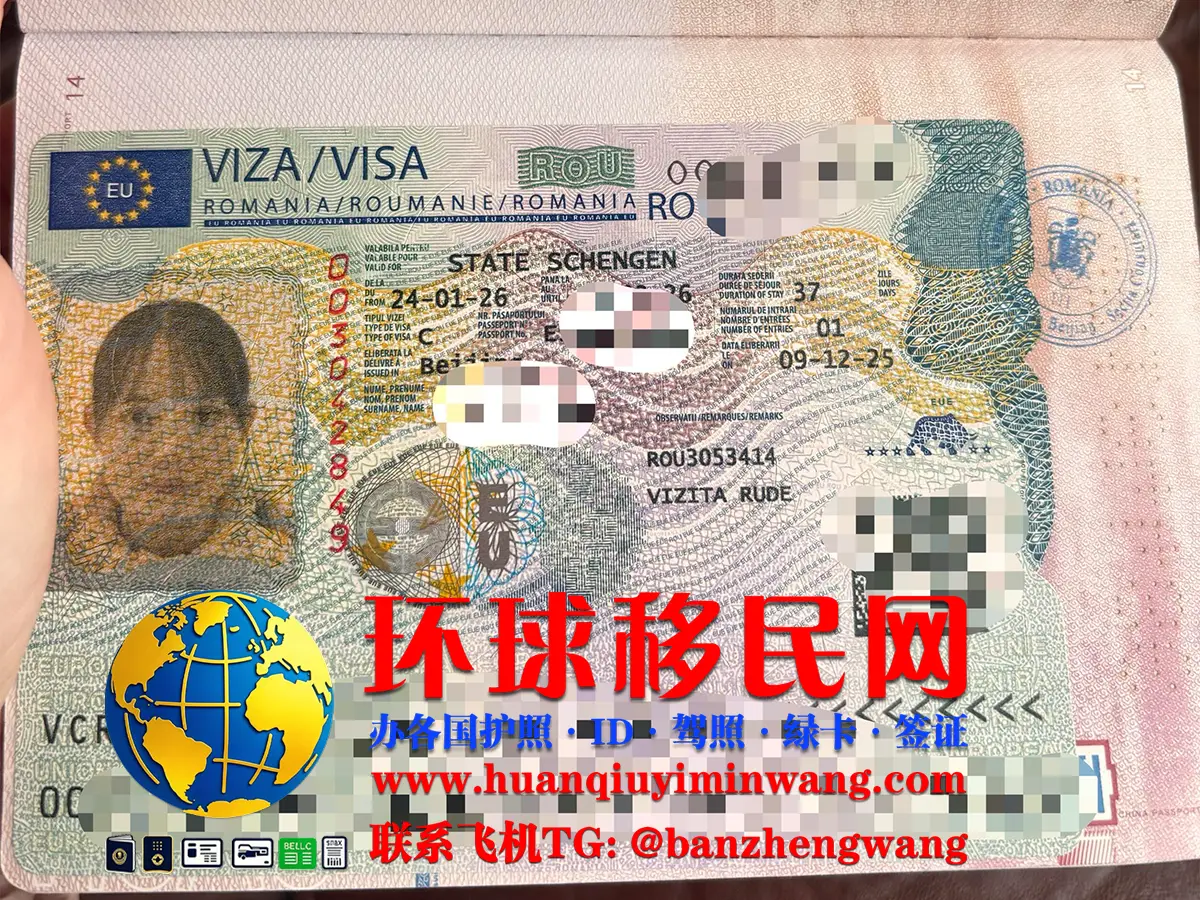 罗马尼亚签证种类及办理流程