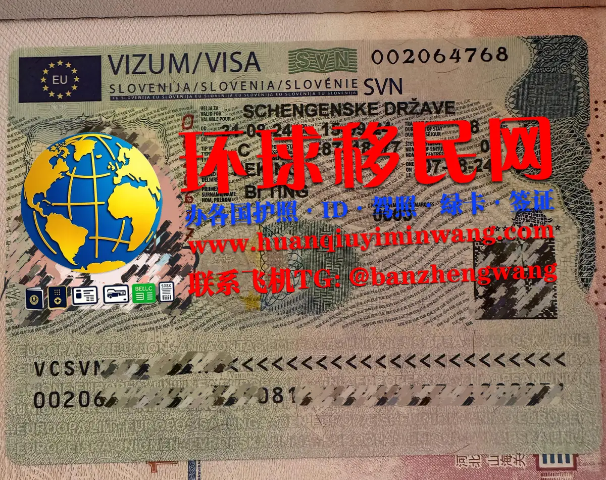 斯洛文尼亚签证类型及申请所需材料（Slovenia-visa）