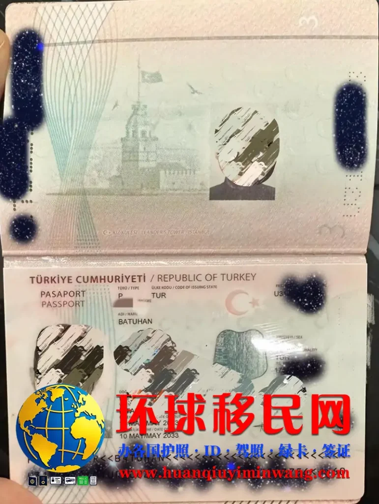 土耳其护照样本