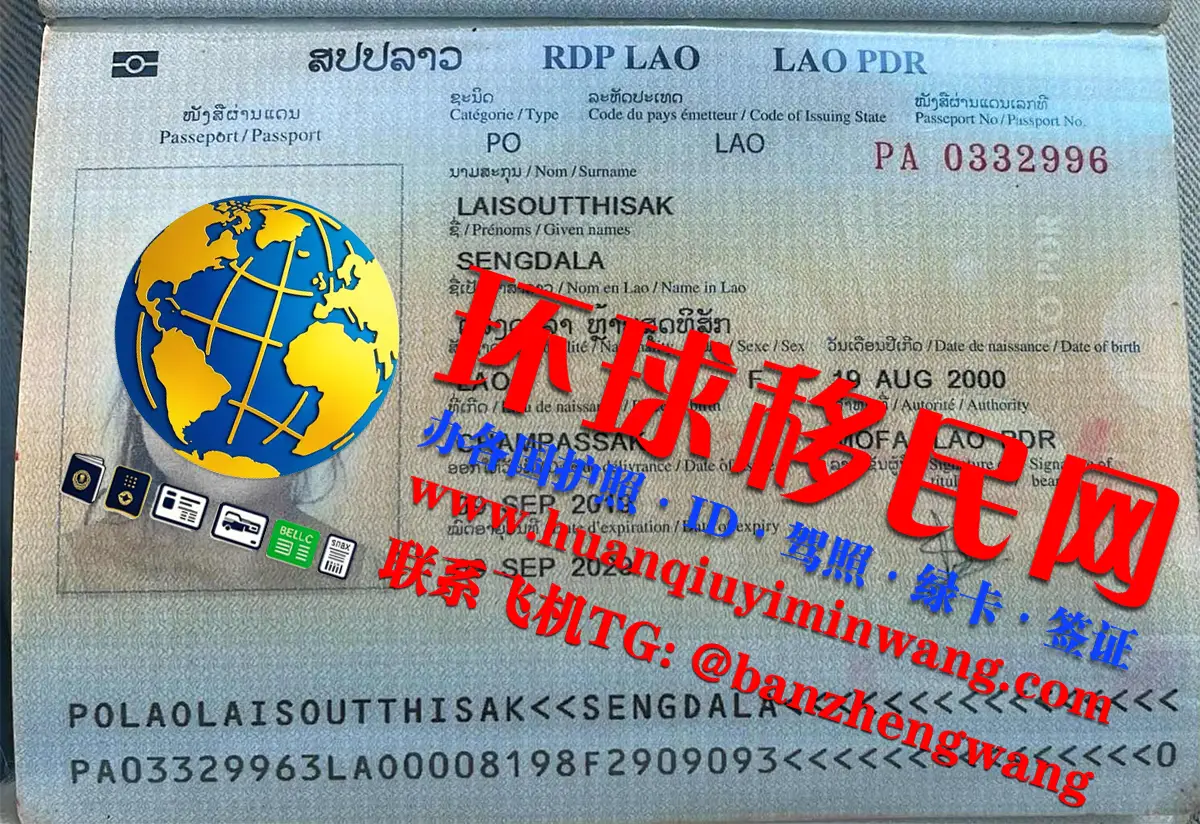 老挝护照激活（Laos ID card）移民老挝合法途径