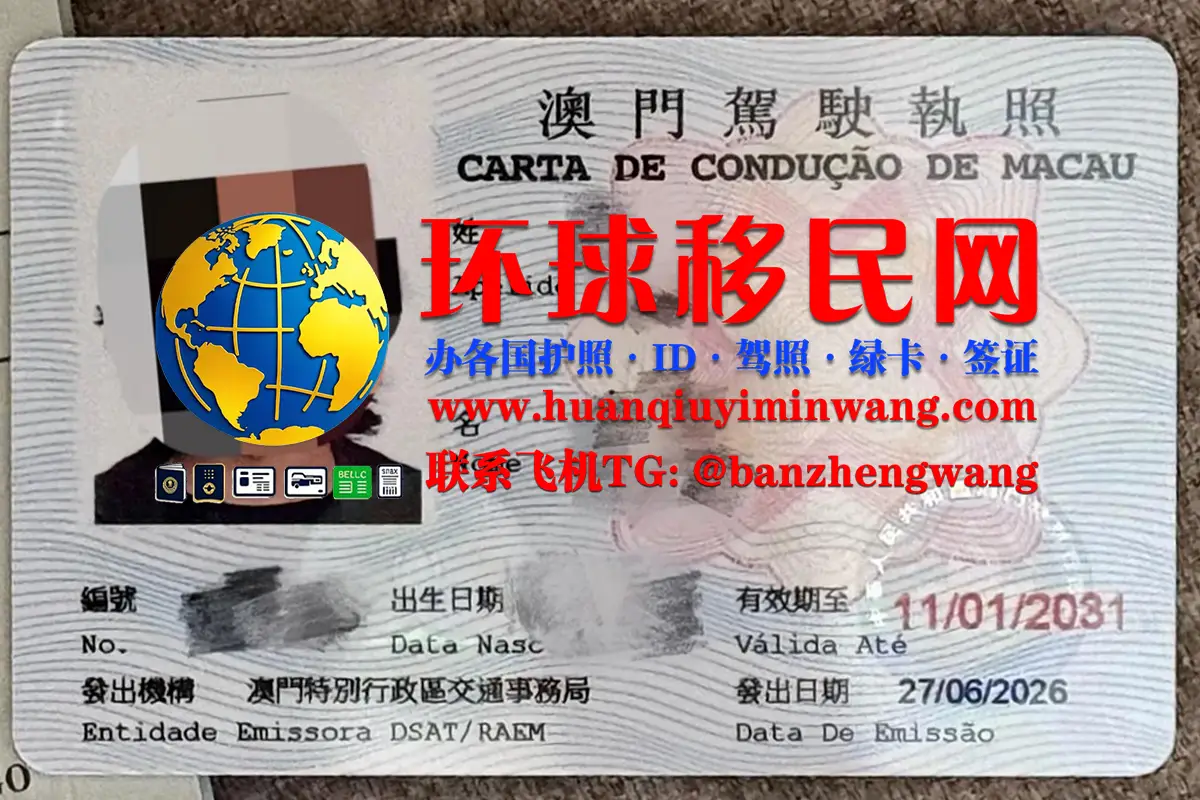 澳门驾照申请国际驾照（IDP），澳门驾照与内地驾照互认政策