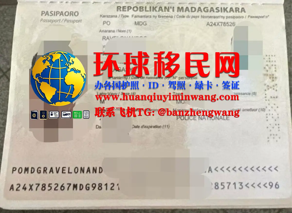 申请马达加斯加护照，Madagascar移民途径和条件