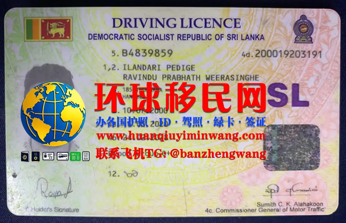 斯里兰卡办理临时驾照/换领Sri Lankan driving license
